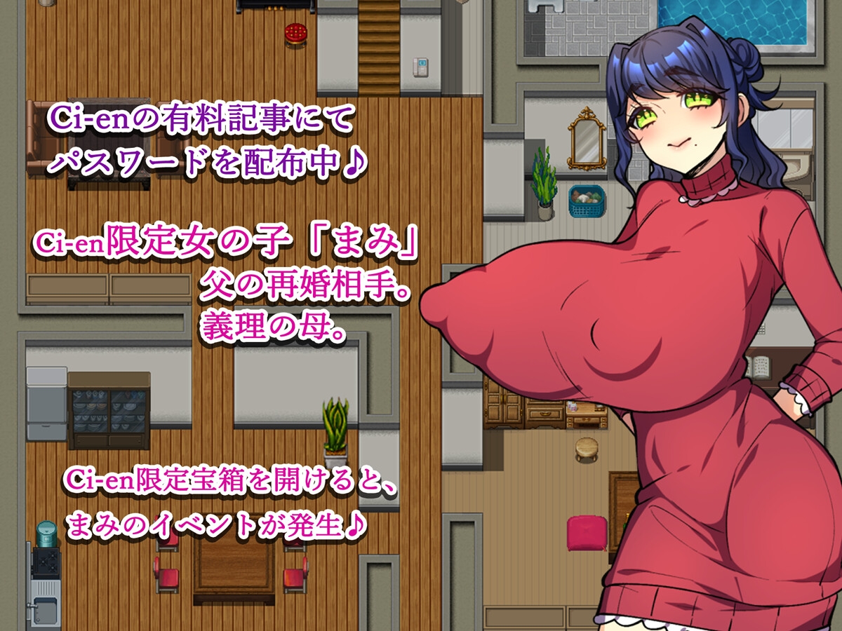 純愛ピーチ♪ – Preview 5