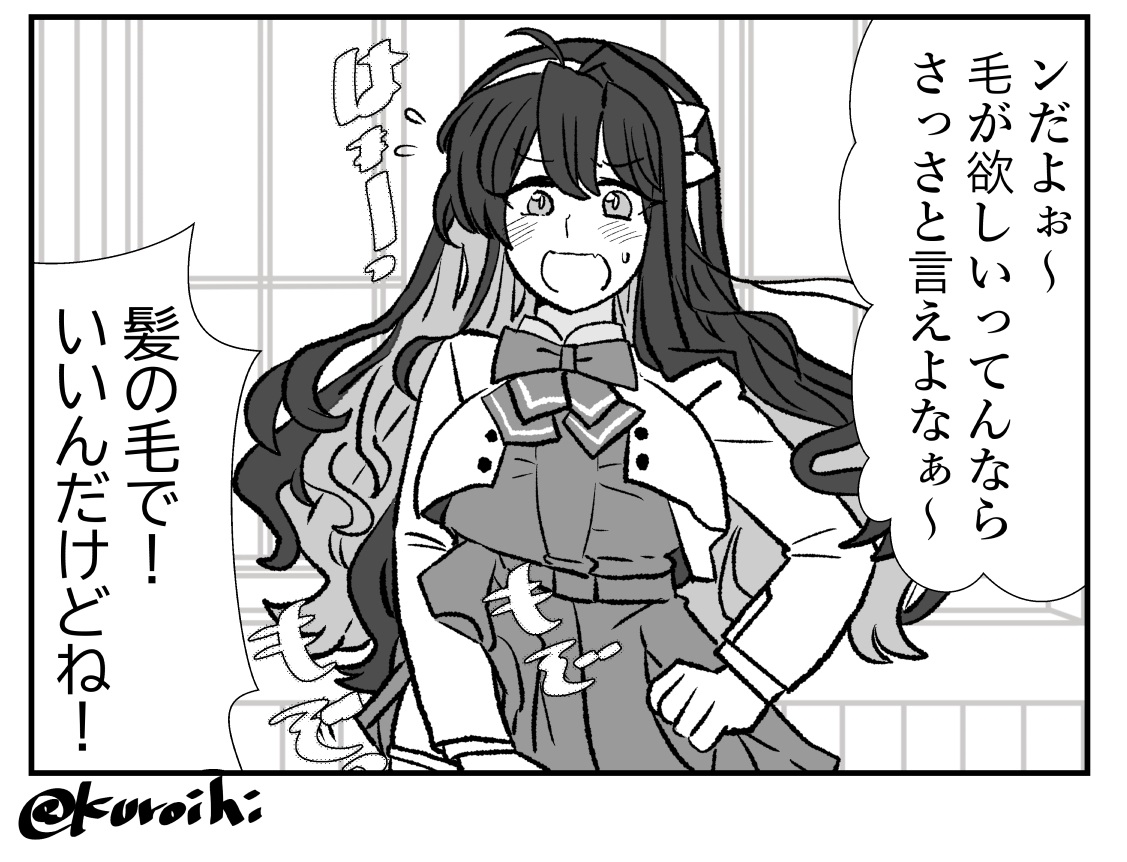 艦〇れ1コマまとめ⓵ – Preview 4