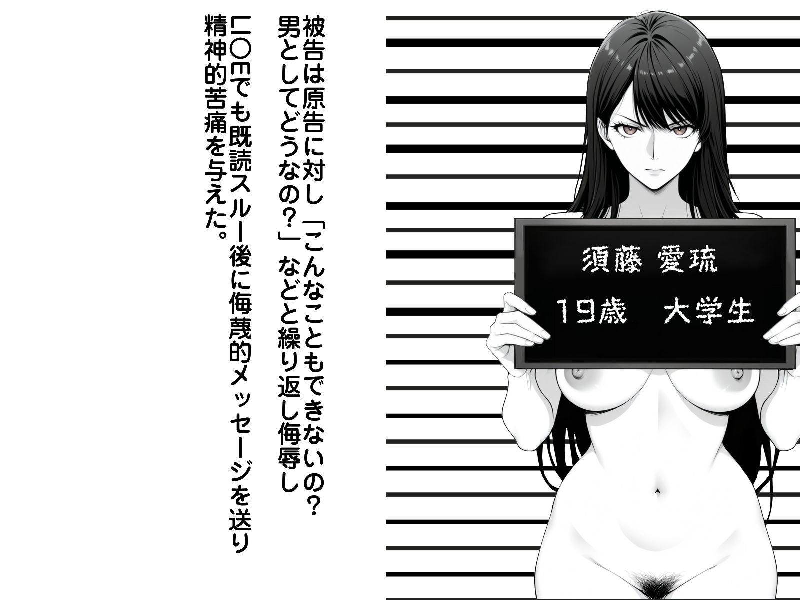 妊娠刑務所