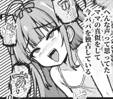 メ○ガキちゃんず-びぎんず- – main preview