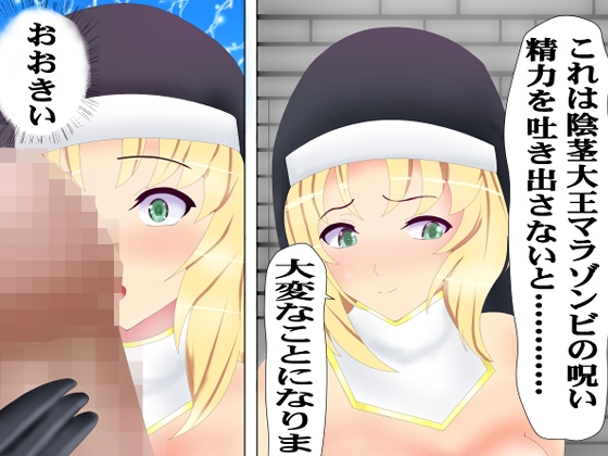 のろいをとく