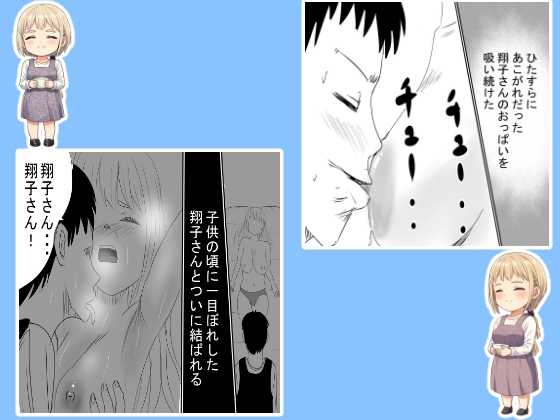 惣菜コーナーのおばちゃん2 – Preview 3