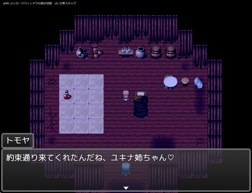 退魔士ユキナ クソ●キに狙われる