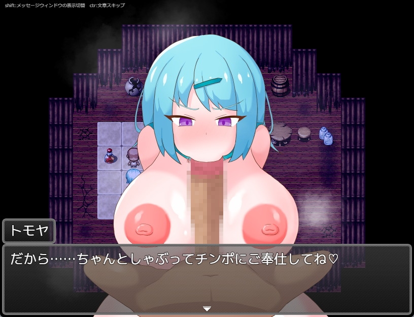 退魔士ユキナ クソ●キに狙われる
