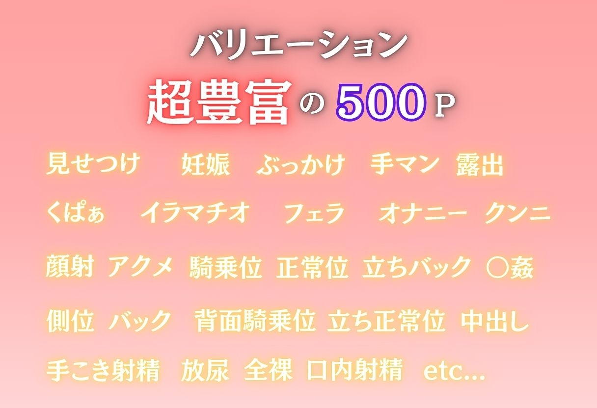 弱みを握られた淫らな夜