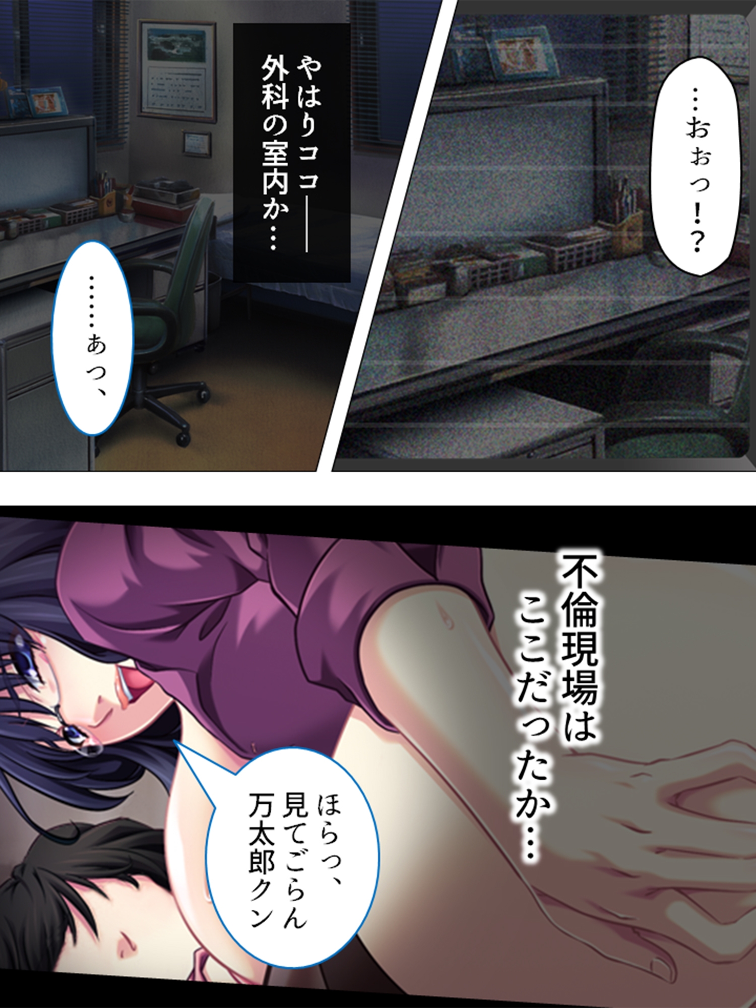 旦那から不倫調査を頼まれた俺が浮気妻に迫ってハメる <総集編> – Preview 4