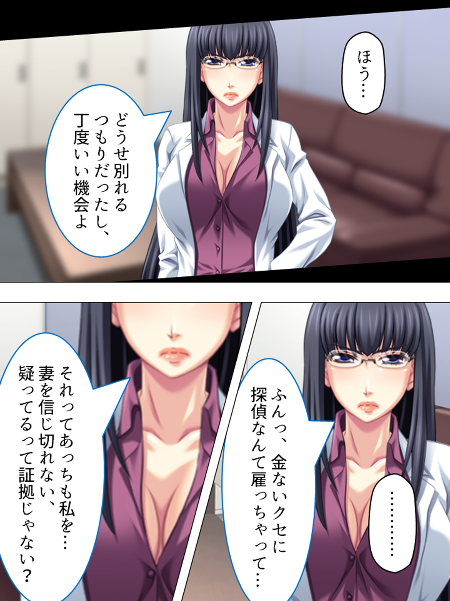 旦那から不倫調査を頼まれた俺が浮気妻に迫ってハメる <総集編> – Preview 5