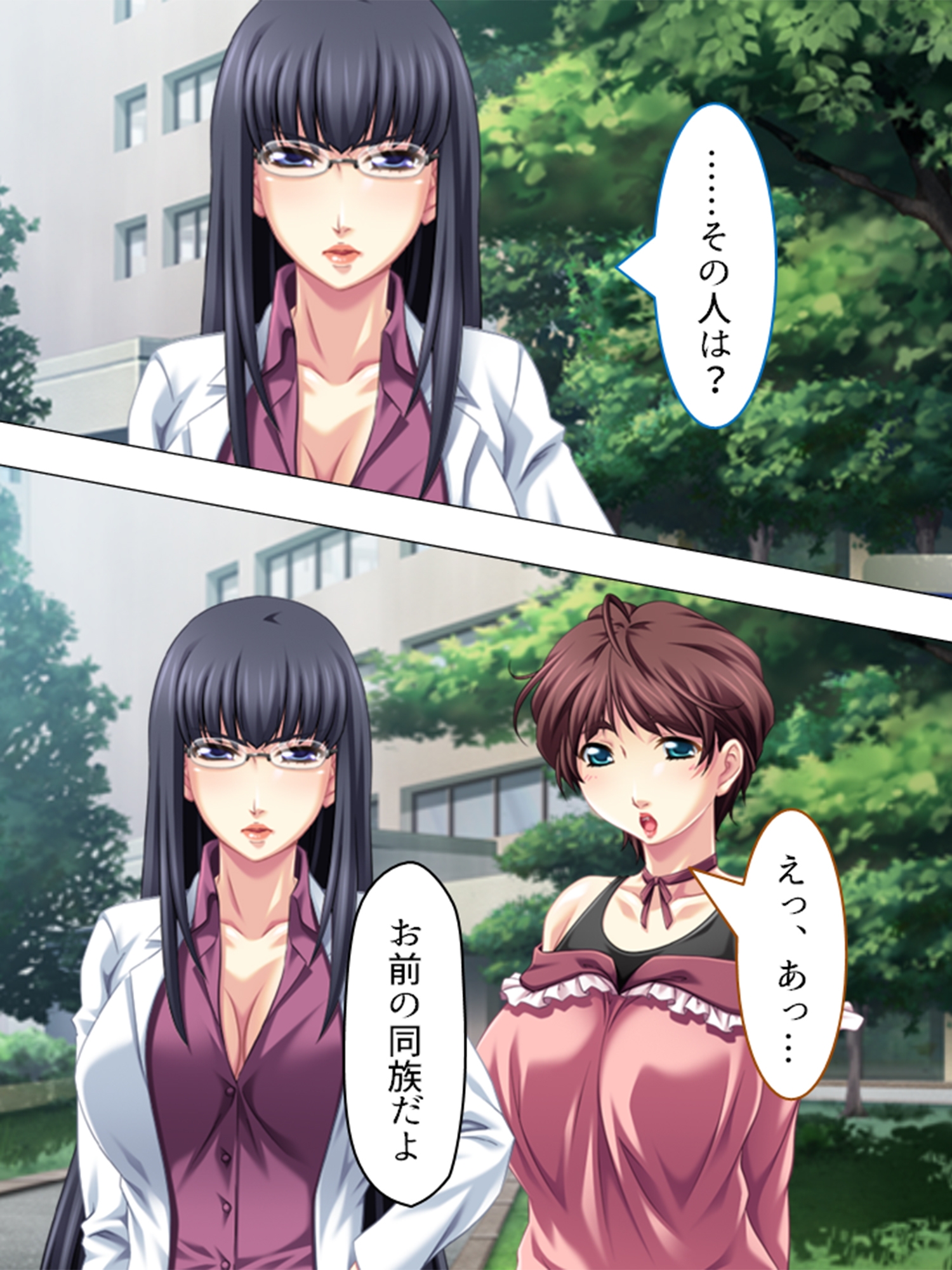 旦那から不倫調査を頼まれた俺が浮気妻に迫ってハメる <総集編> – Preview 9
