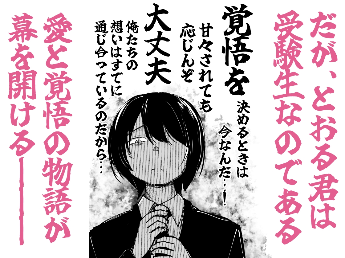 色惚けサキュバスここに極まれり