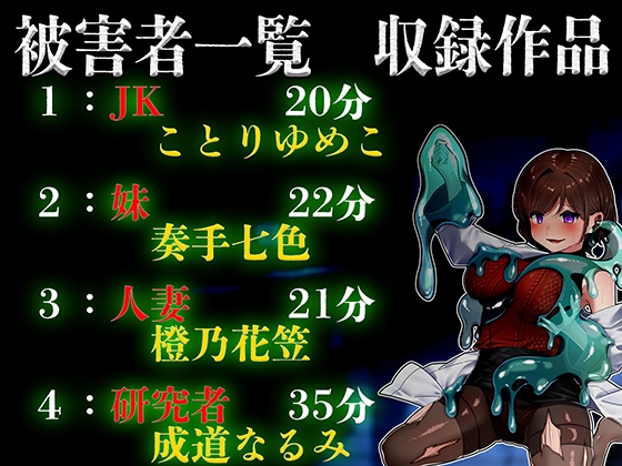 スライムのいる世界〜It`s a Slime World〜 – Preview 3