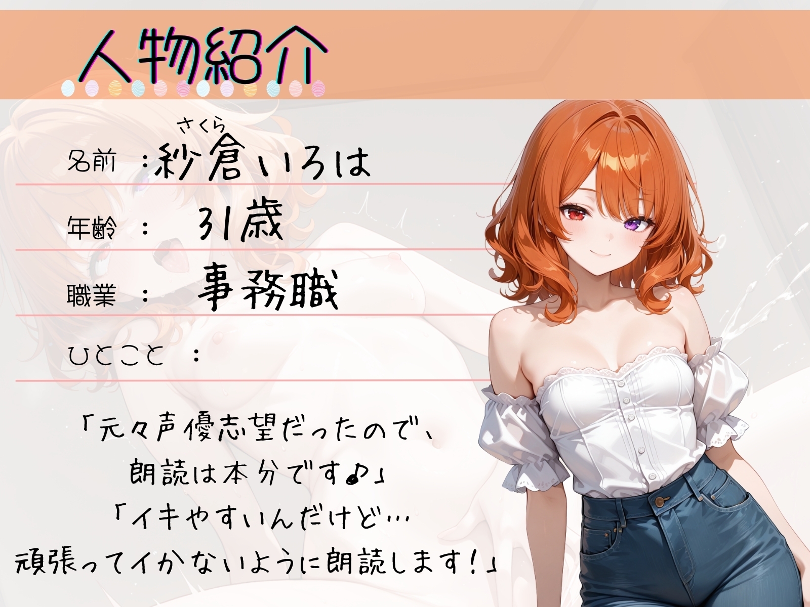 70.朗読オナニー✅元声優志望✨超敏感お姉さん♡✅【即イキ→大量おもらし‼️】〜ガニ股舌出しアヘ顔連続アクメ♡♡♡「おしっこ出ちゃううぅぅ」ブシャー‼️‼️‼️〜 – Preview 3