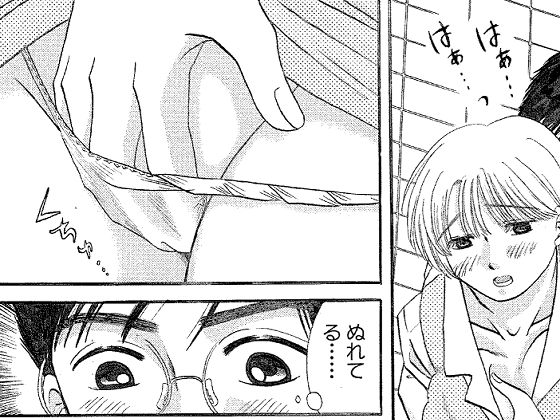 OLの昼休み