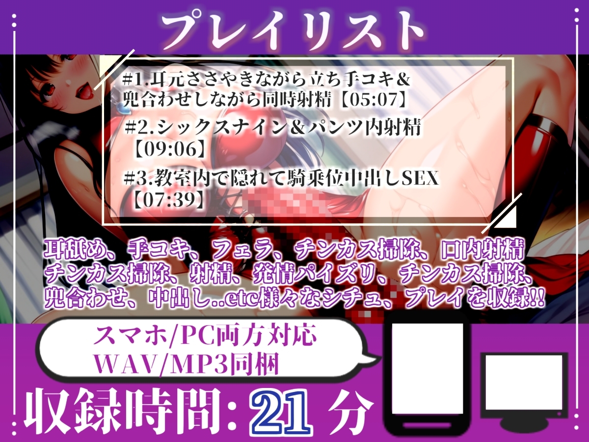 【限界アナル責め】ふたなりメ○ガキ痴女JK&ドM彼氏とのいちゃらぶ濃厚逆レ○プ連続射精