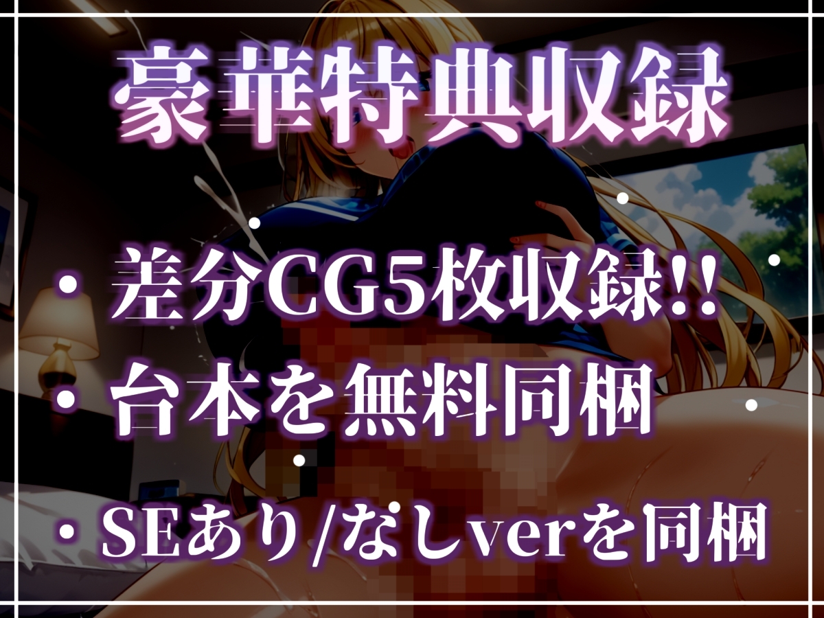 【限界アナル責め】ふたなりメ○ガキ痴女JK&ドM彼氏とのいちゃらぶ濃厚逆レ○プ連続射精
