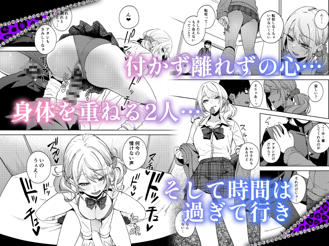 暇人ギャルは僕の事があんまり好きじゃない