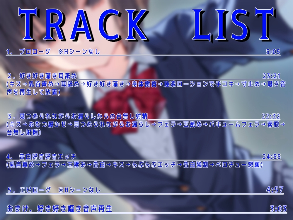 【妹 × 監禁調教】嫉妬彼女～クール妹の場合～