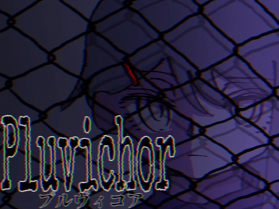Pluvichor プルヴィコア – main preview