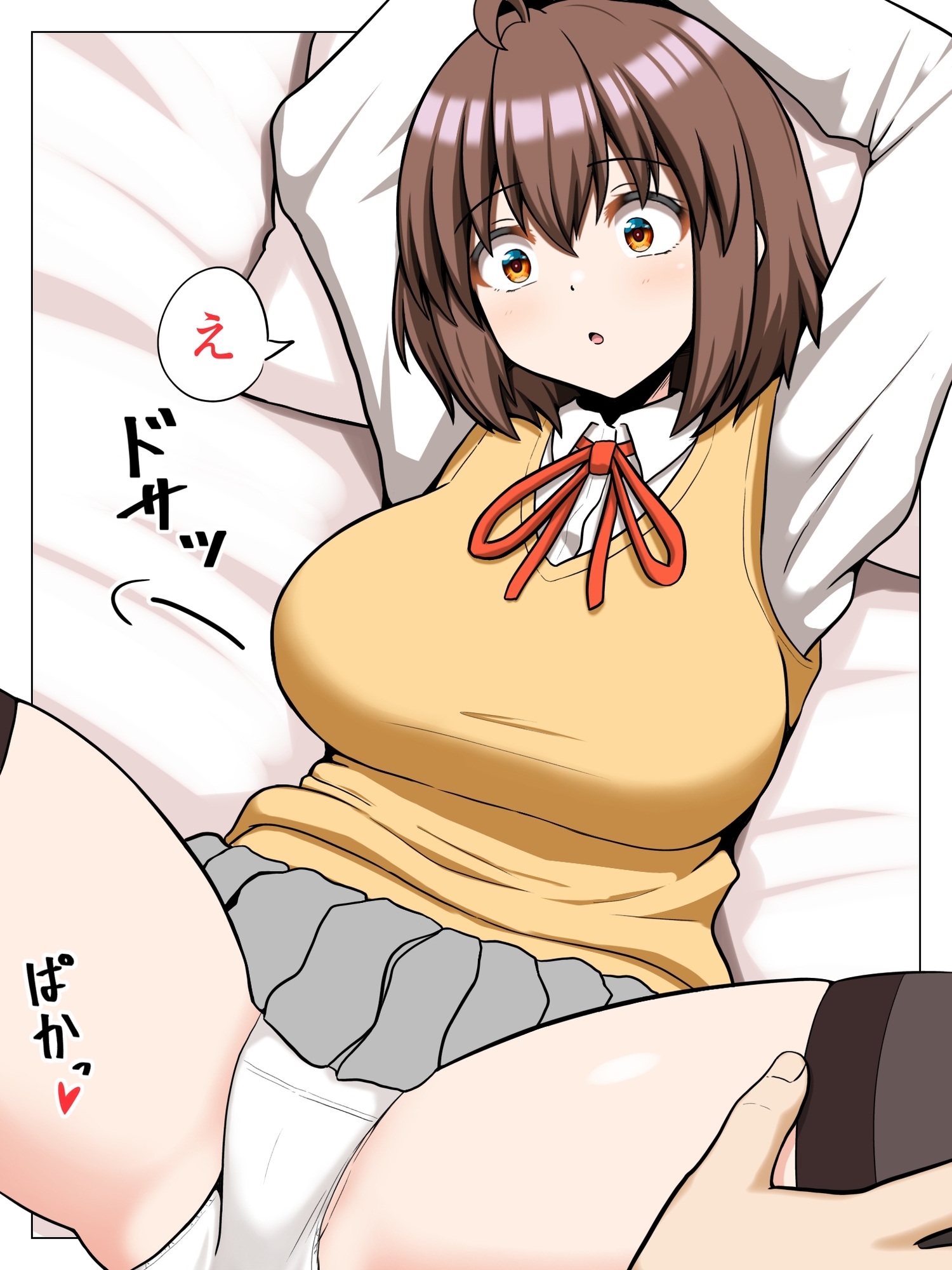 幼馴染彼女とおもいっきりなりきりプレイ！〜無理矢理風&わからせにゃんこ編〜 – Preview 3