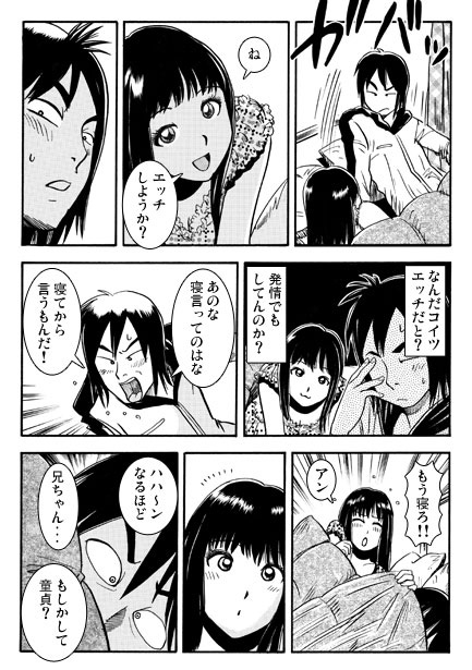 忘れがたき故郷 – Preview 2