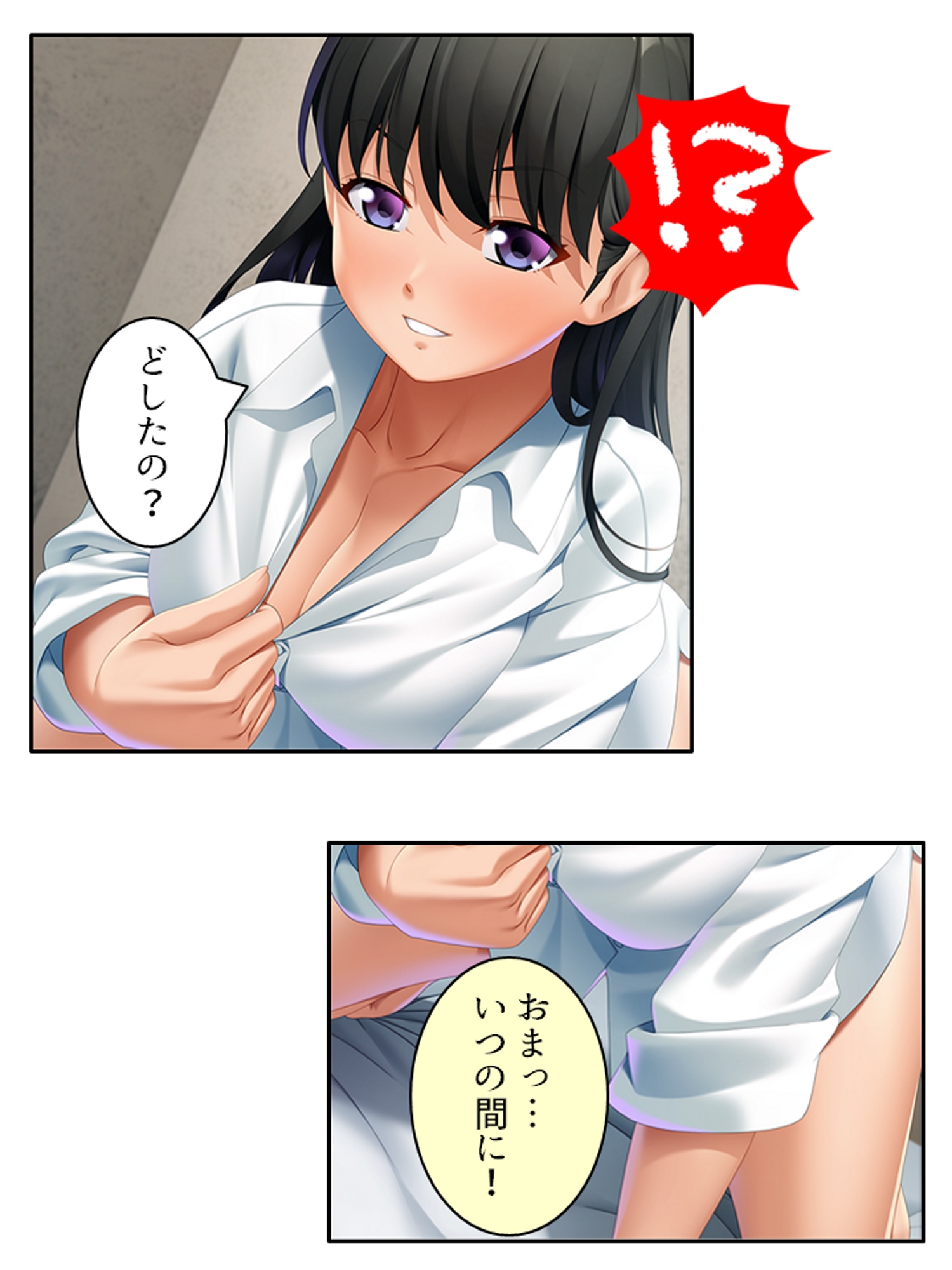 サキュバスエンカウント！内気なあの娘が色欲の悪魔に <総集編> – Preview 4