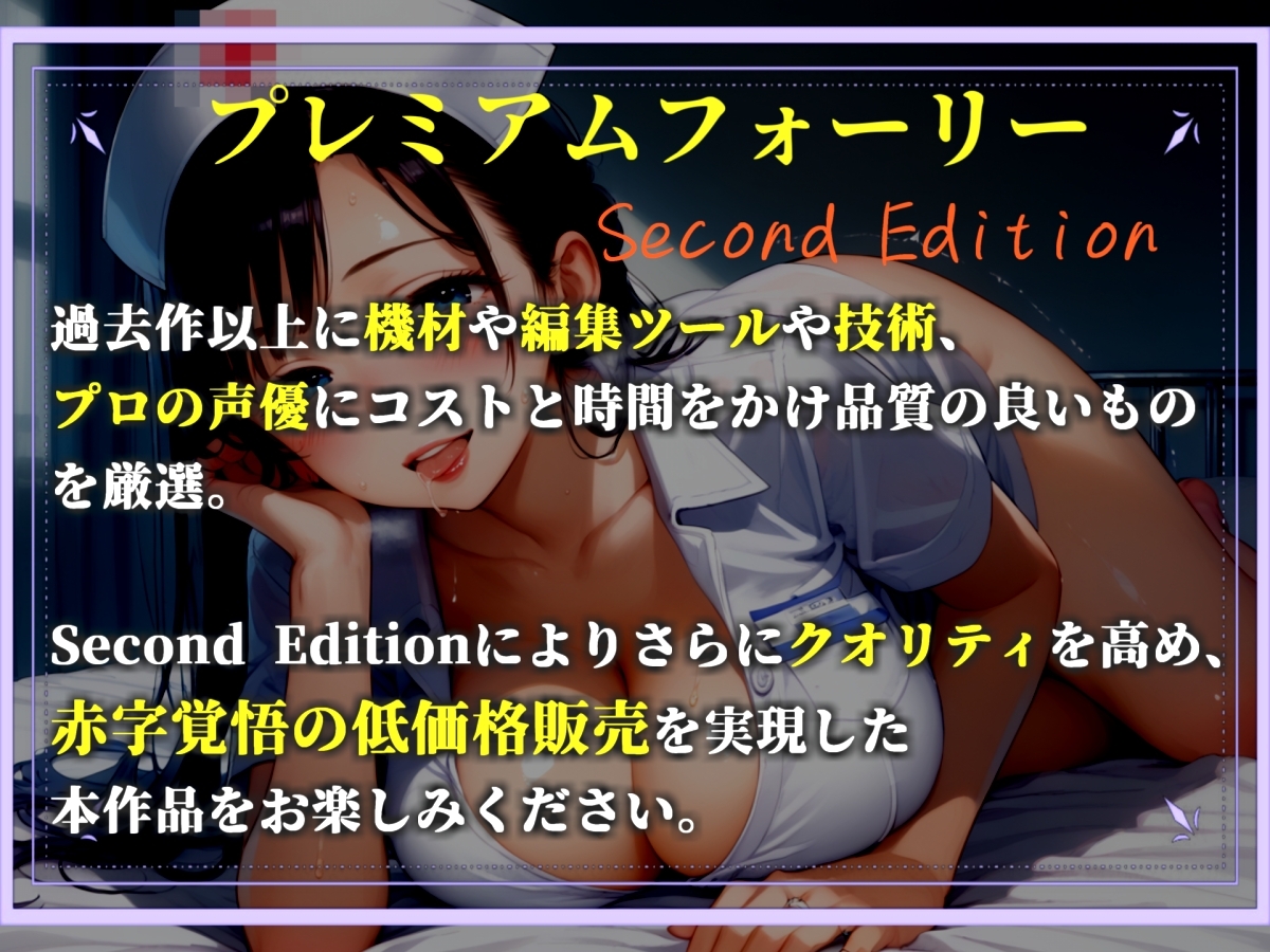 【プレミアサウンド】チア部の盗撮で弱みを握られた僕は、ふたなりアイドルの性欲処理係として毎日アナルを掘られながら飼われるお話。