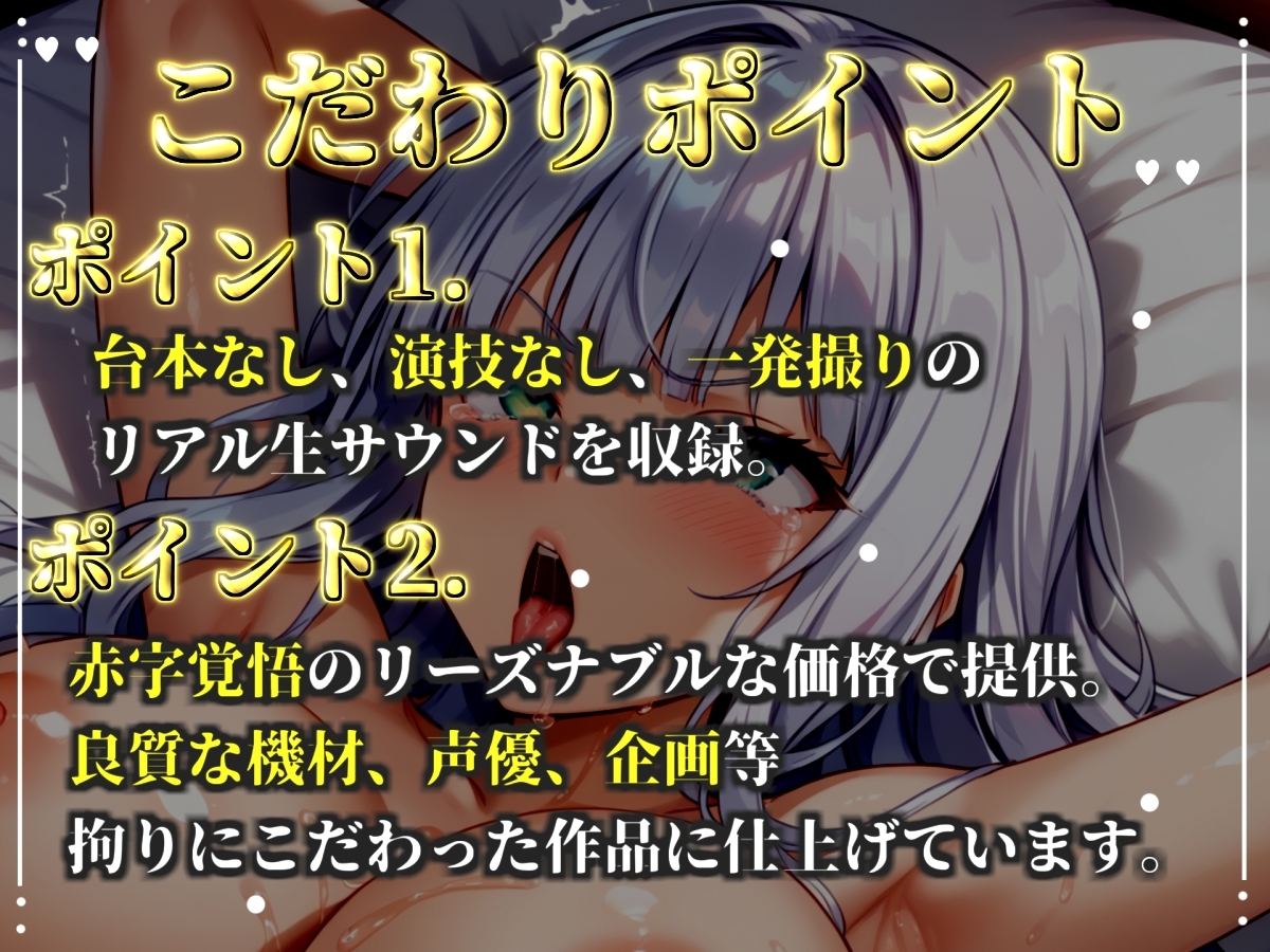 【目隠しx手足拘束x電動アナルピストン責め】けつあなこわれちゃうぅぅ// 極太おち●ぽでガバガバになるまで犯され、無限の快楽&連続絶頂おもらしオナニー【渡辺舞】