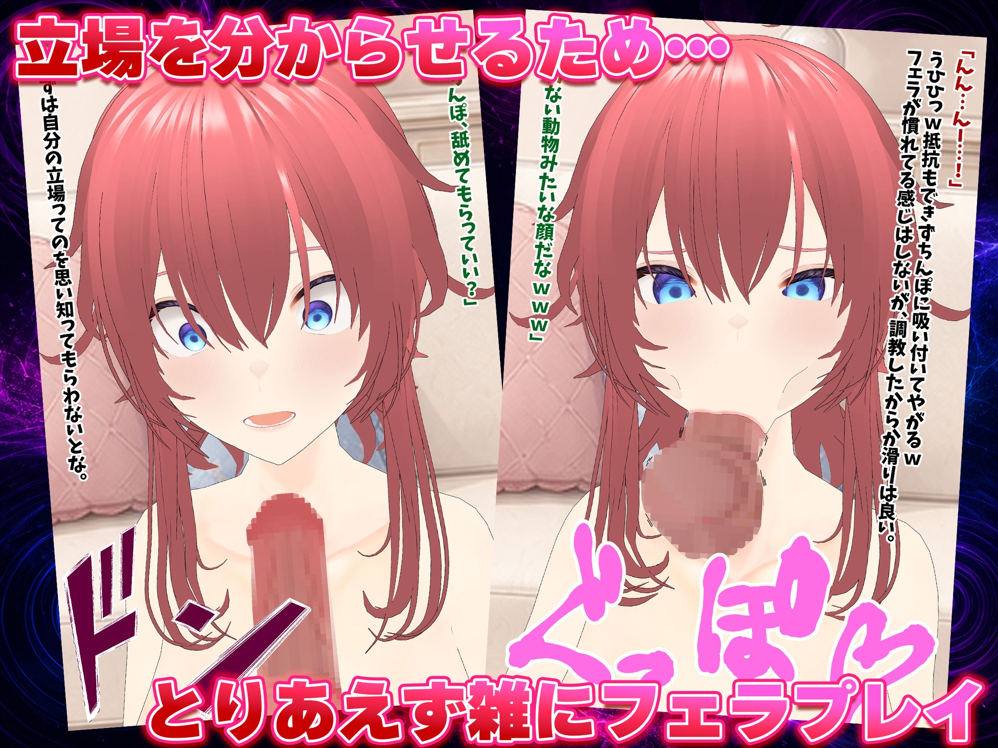 理不尽洗脳コレクション ~金持ち家庭の無能な末っ子が甘えた人生送ってたので無様肉奴○にした~ – Preview 4