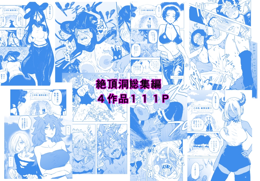 ヤユミ短編集 – Preview 2