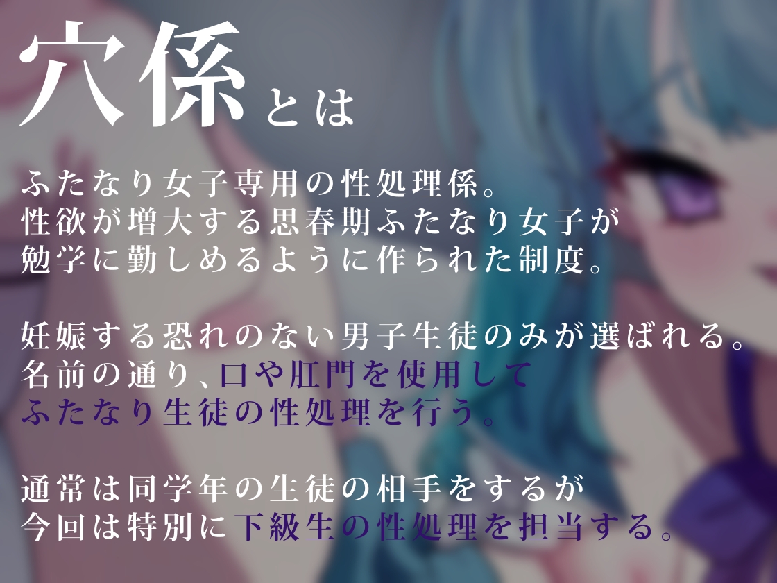 穴係～メ○ガキ系後輩の意地悪逆アナルセックス～ – Preview 2