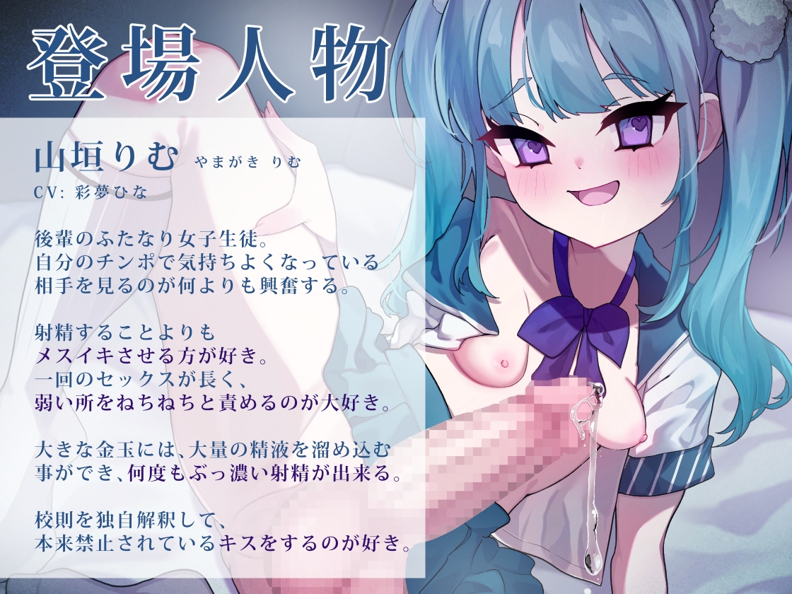 穴係～メ○ガキ系後輩の意地悪逆アナルセックス～ – Preview 3