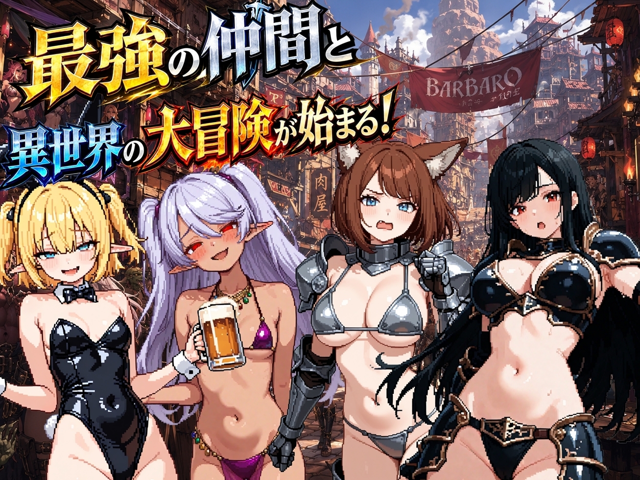 デュエル・ギャンブラー – Preview 3