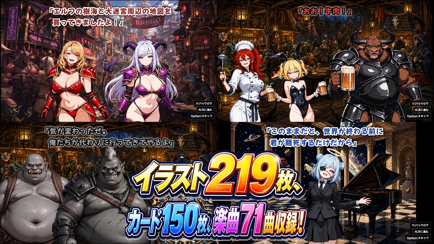 デュエル・ギャンブラー – Preview 4