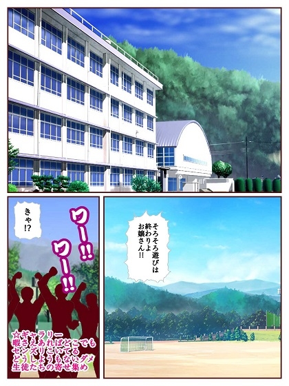 参上!!けっこうなお姉さま ～ローターTバックデスマッチでおほぉ!?～ – Preview 4