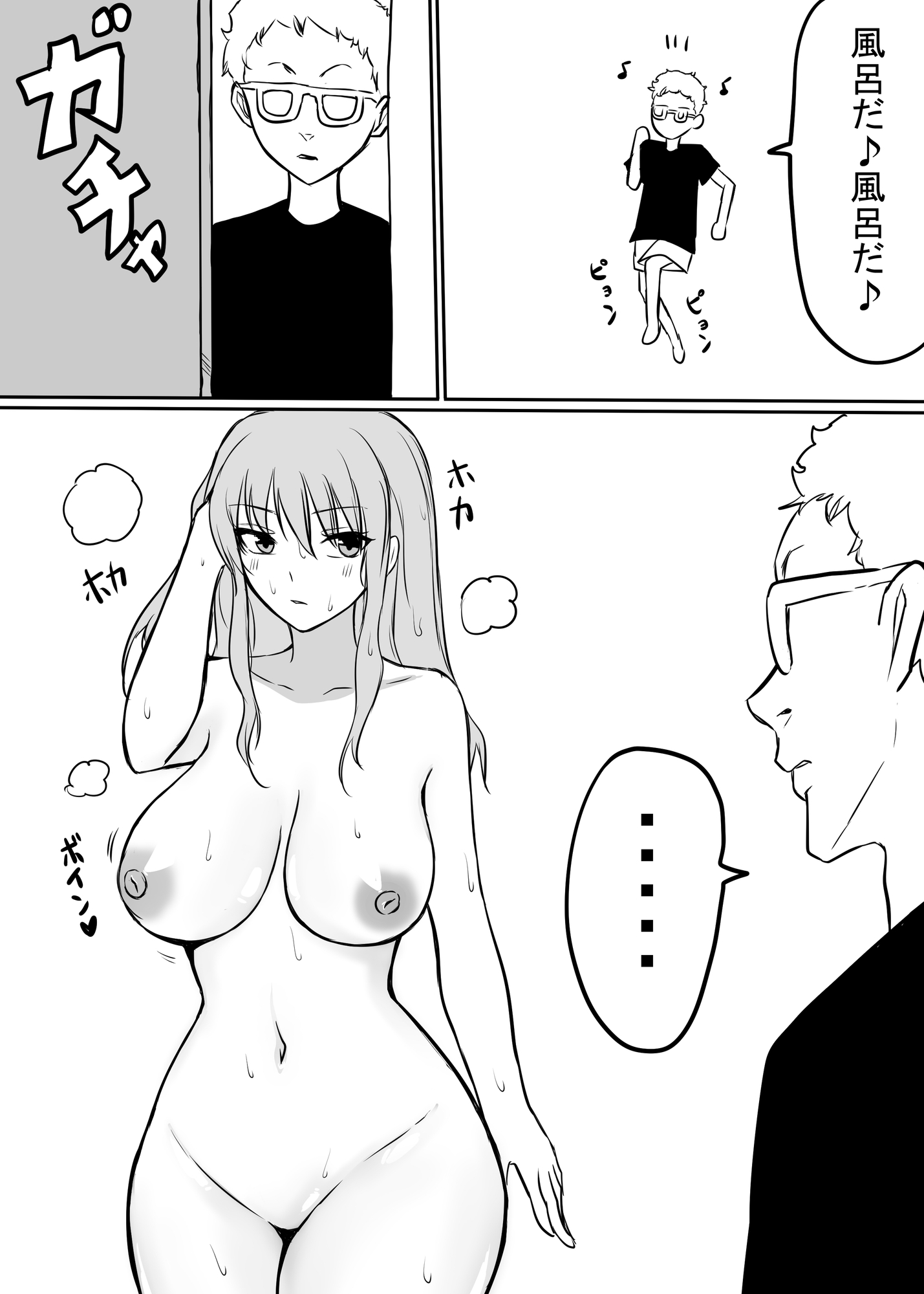 過去イラスト漫画いろいろ – Preview 6