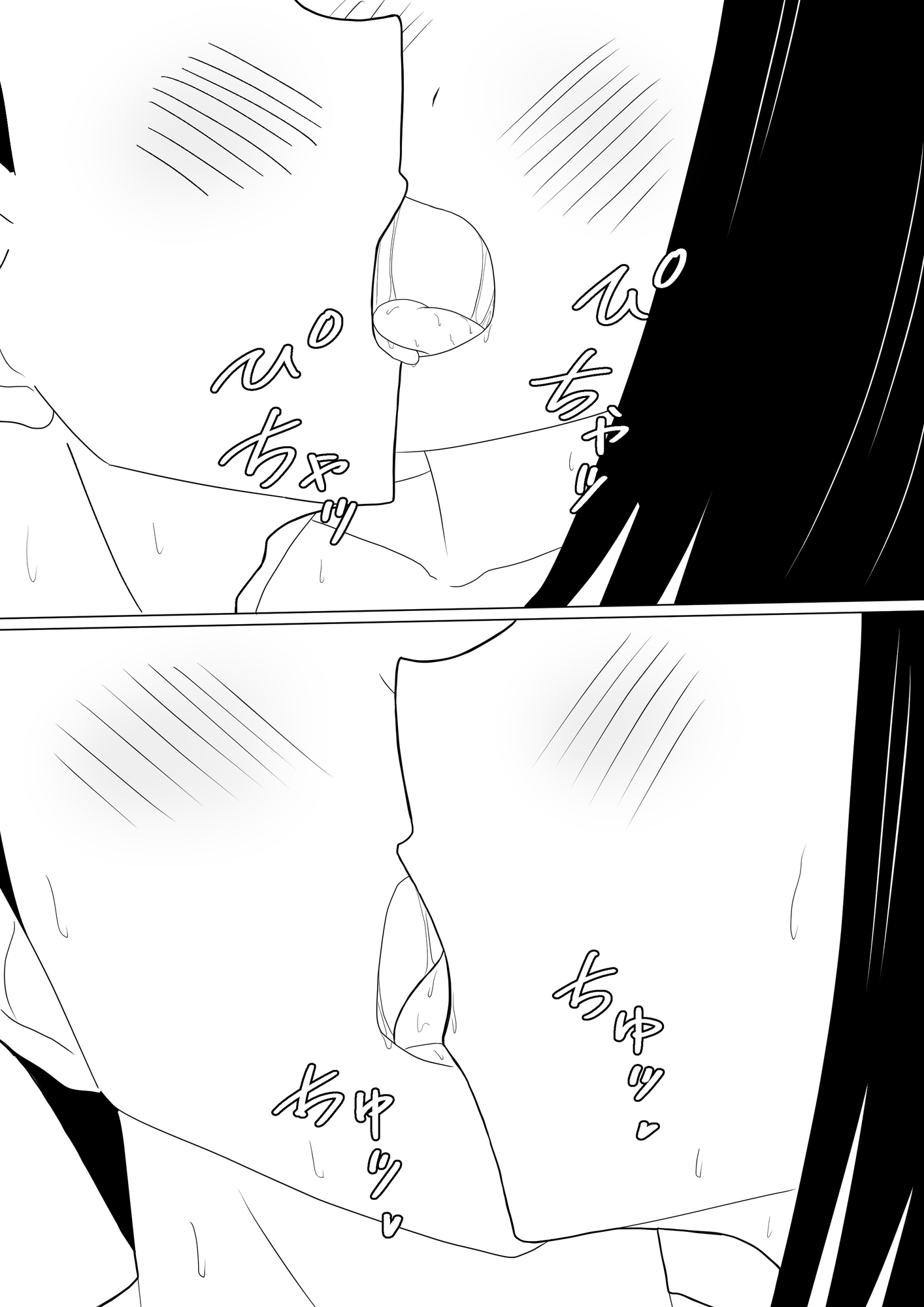 えっちゃんはえっちしたい2～水着えっち妊娠しちゃうくらい膣内に出して～ – Preview 4