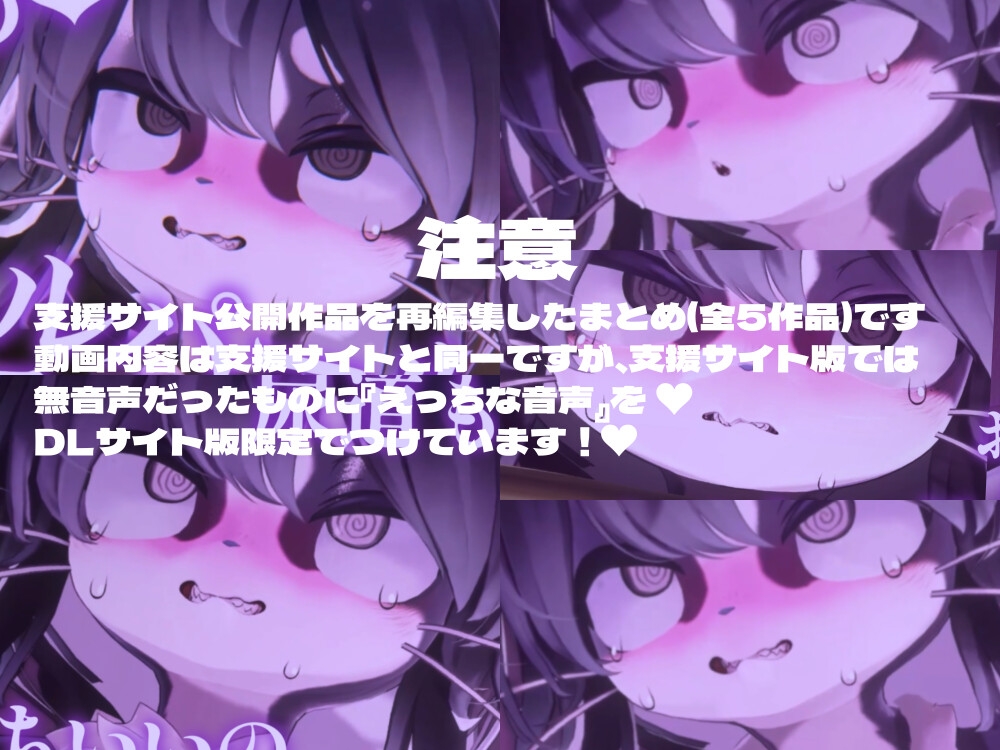 【拘束搾精】ケモショタ拘束エロアニメ5本セット【Chaloくん】 – Preview 9