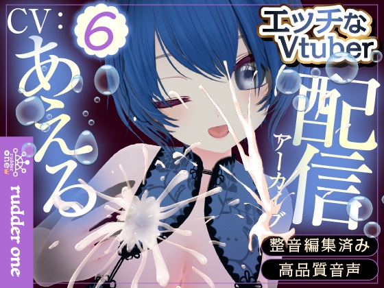 雑談時々フェラエチエチ配信アーカイブ – main preview