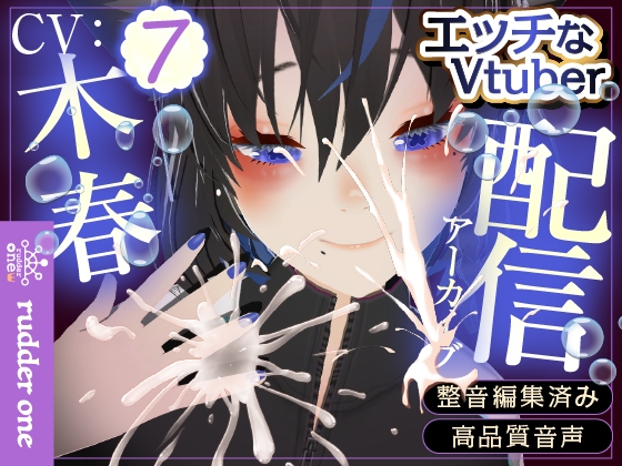 お試しスマホ配信♡電マじゃがまんできない30分※配信アーカイブ – main preview