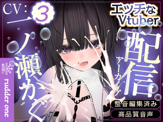 【連動◎】久々のピストンバイブに負けない♡配信アーカイブ – main preview