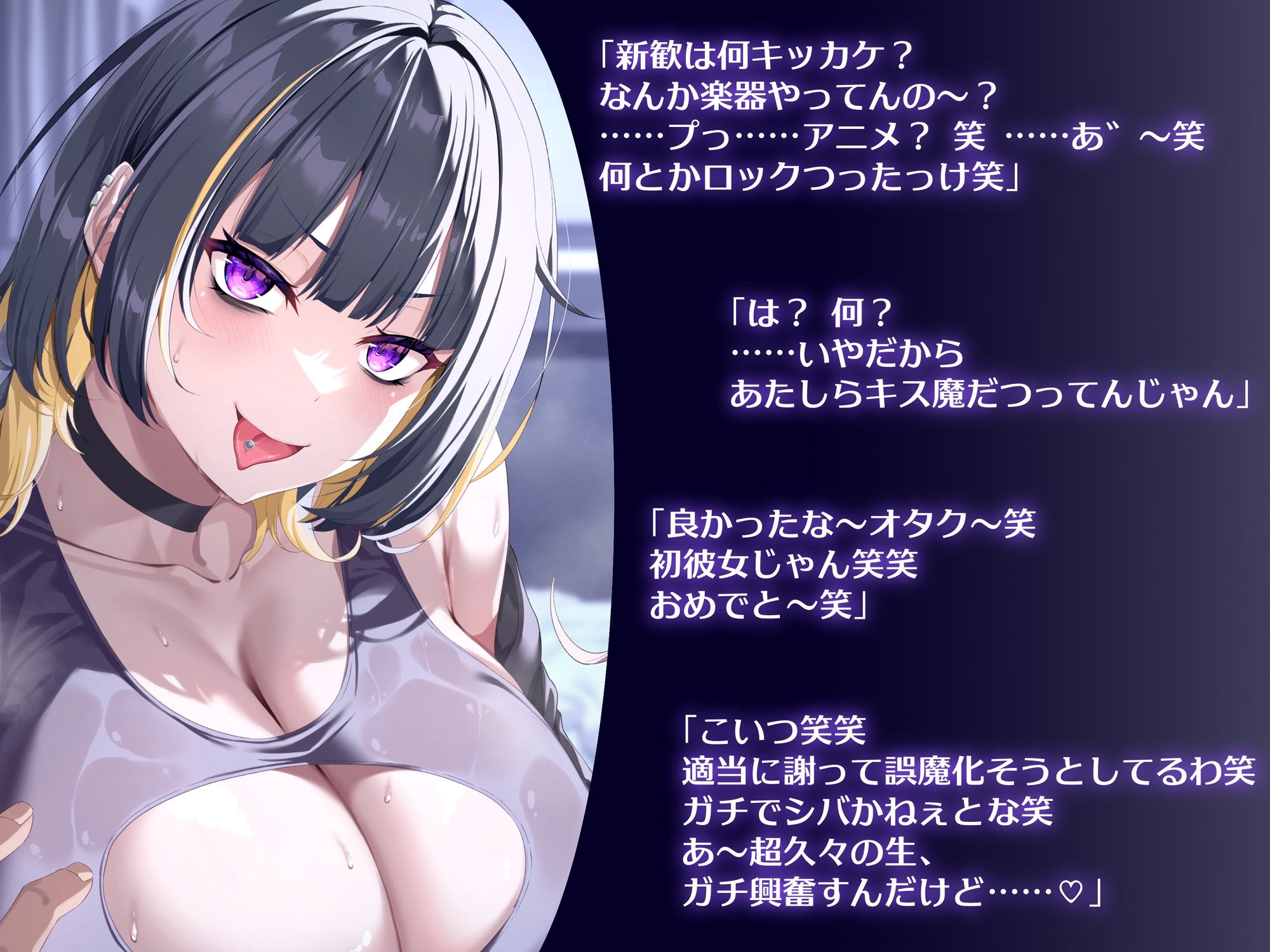 キス魔センパイと逆レワンルーム。Wカス先輩のお持ち帰り逆NTRでハメ放題の共用チンポに堕とされる僕。うちらキス魔だからしゃ～ないじゃん笑