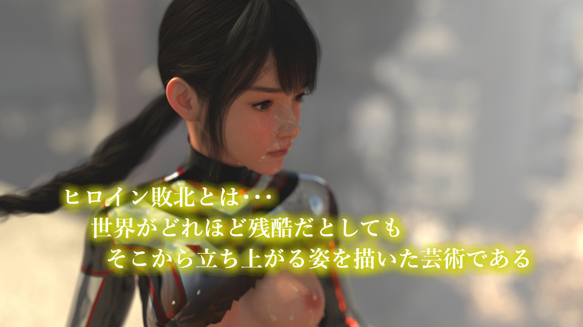 銀河装警アイリス – Preview 9