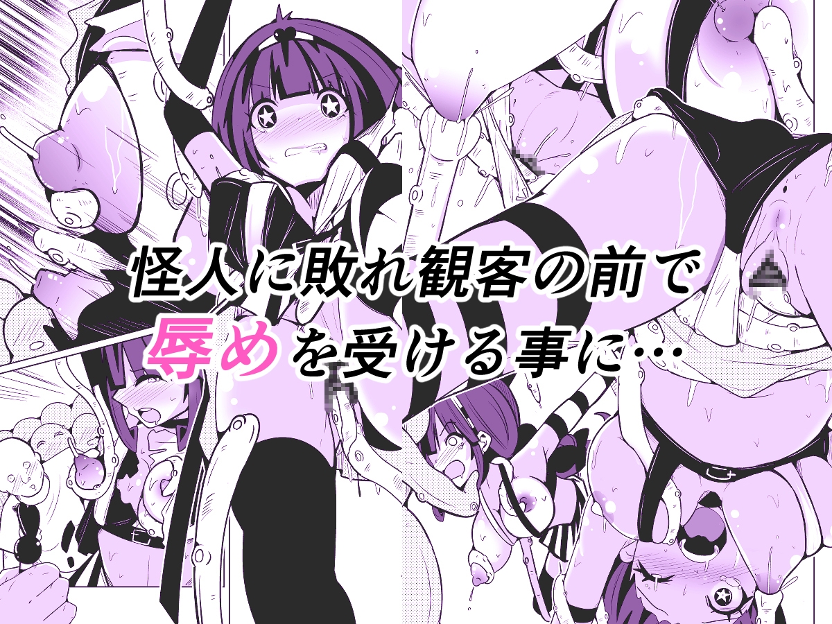 皮った着ぐるみショー