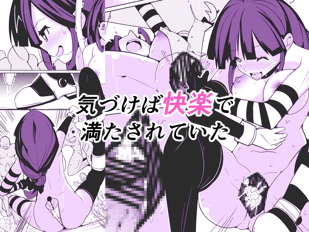 皮った着ぐるみショー
