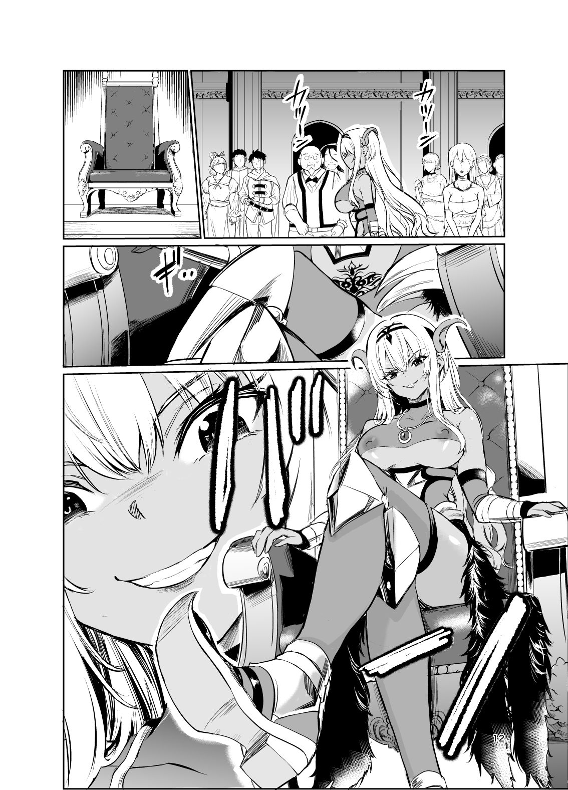 狂乱の討伐姫ダリア6 – Preview 3