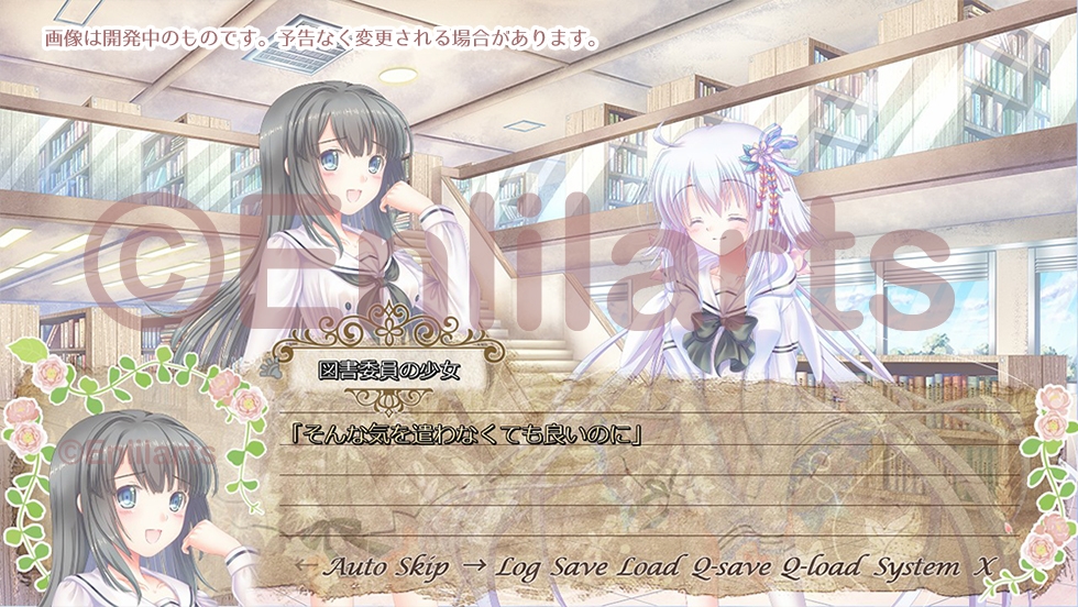 体験版【図書館少女と白うさぎ～Rabbit Librarian】 – Preview 2