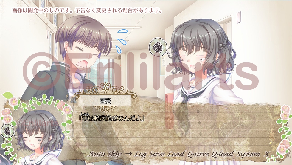体験版【図書館少女と白うさぎ～Rabbit Librarian】 – Preview 5