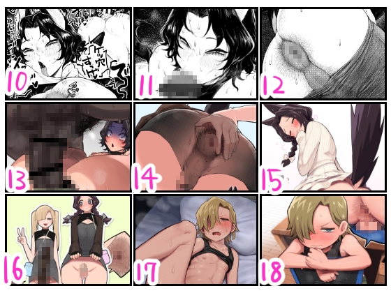 男子♂のちんぽとアナルまとめ3