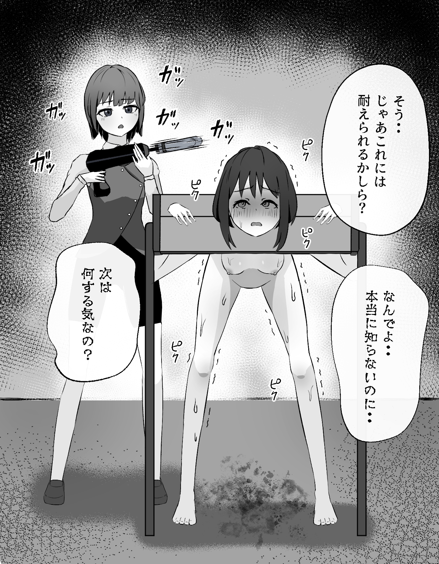 ギロチン拘束 無関係の子が尋問されるお話 – Preview 5