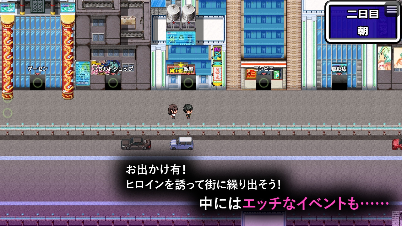 幼馴染JDと淫靡の三昼夜