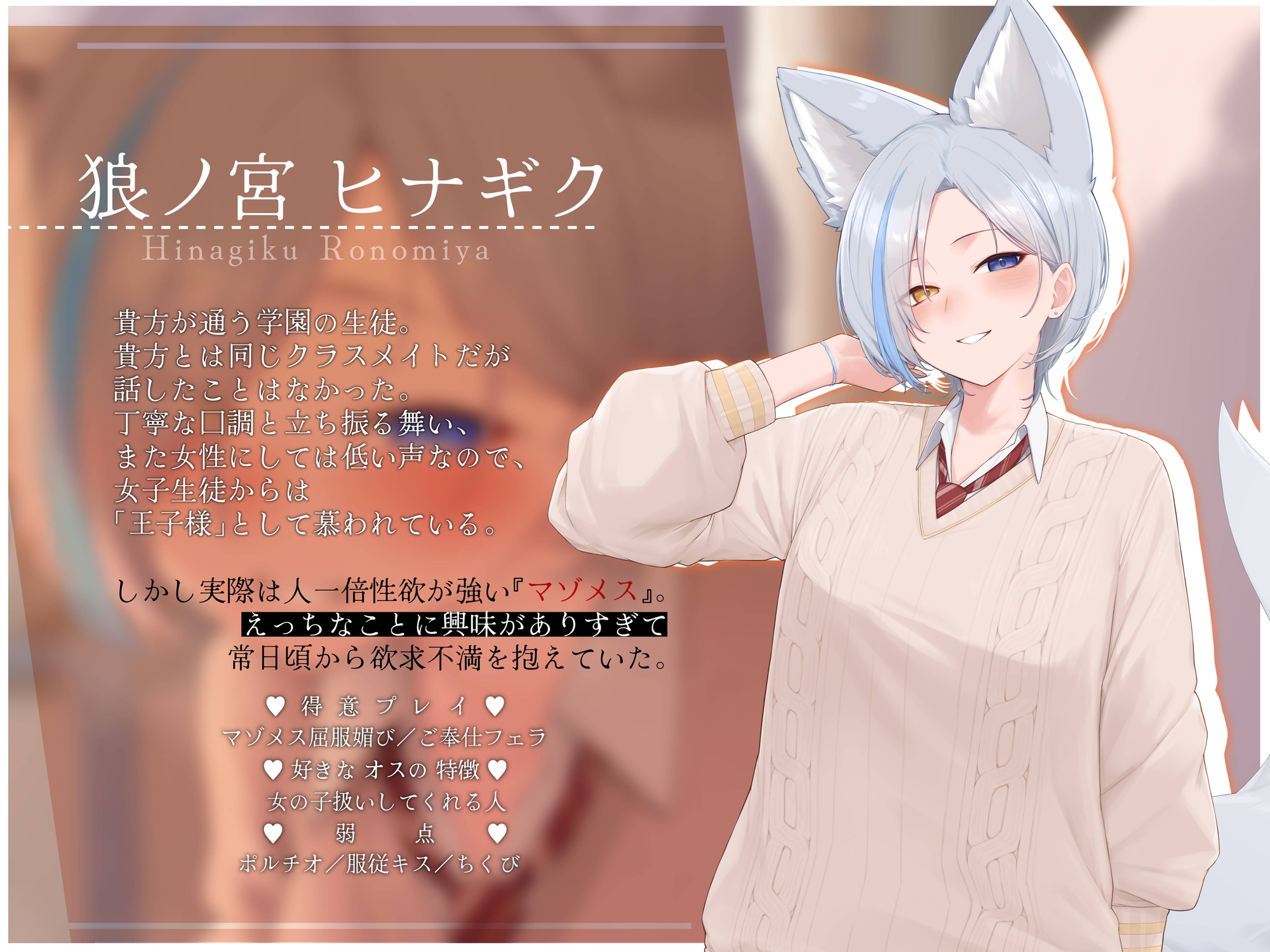 僕っ子系王子様、えっちにハマる。～純愛セックスてんこ盛り！デカパイ垂らして射精誘導してくるドスケベマゾメス・・・ですっ！ – Preview 2
